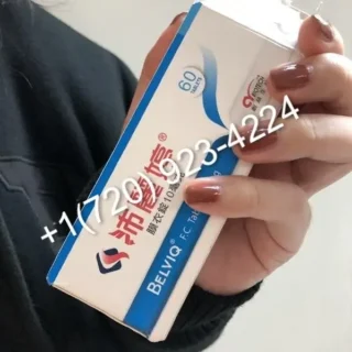 Belviq lorcaserin 10 mg